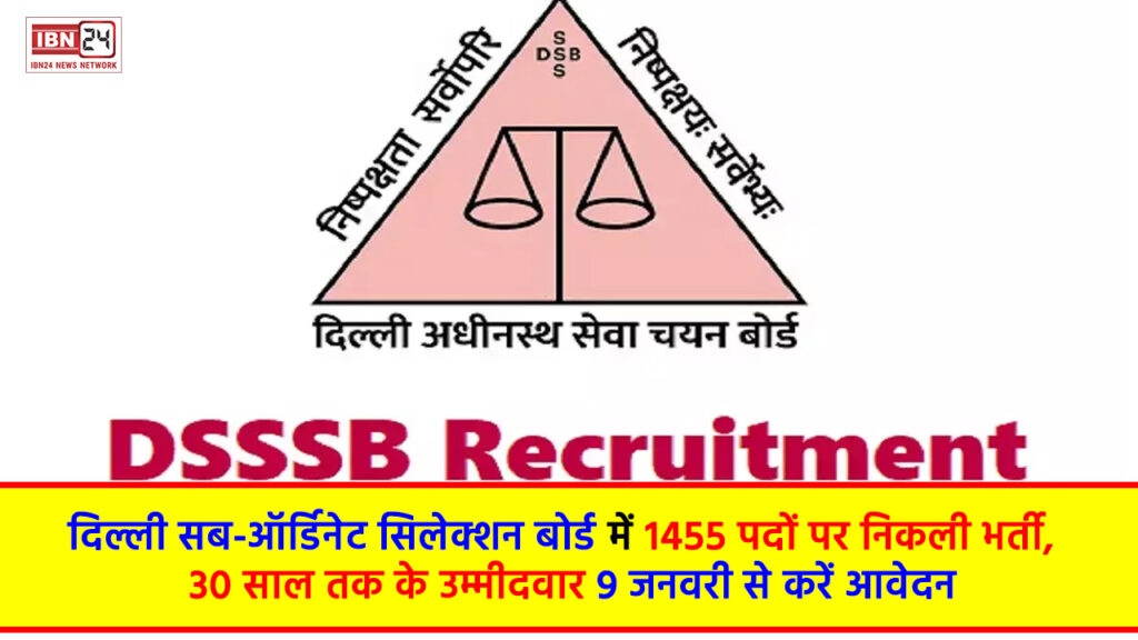 Dsssb Recruitment