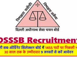 Dsssb Recruitment