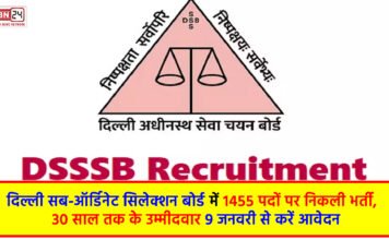 Dsssb Recruitment