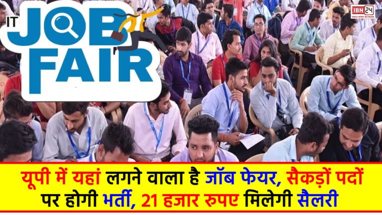 JOB FAIR
