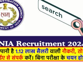NIA Recruitment