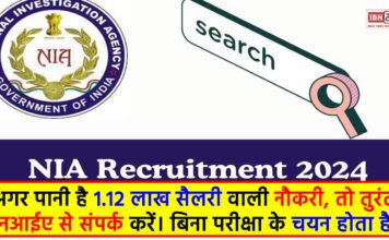 NIA Recruitment