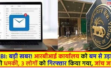 Terror Attack Alert to RBI
