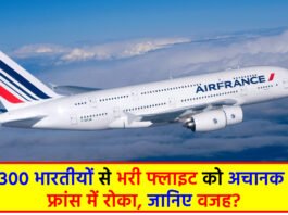 France Flight