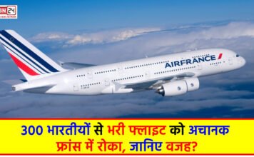 France Flight