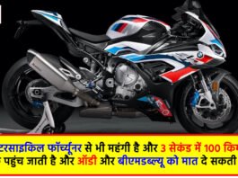 BMW M 1000 R