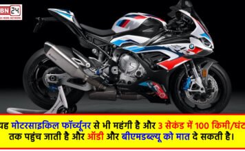 BMW M 1000 R