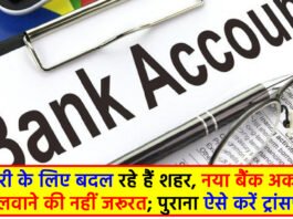 Bank Account