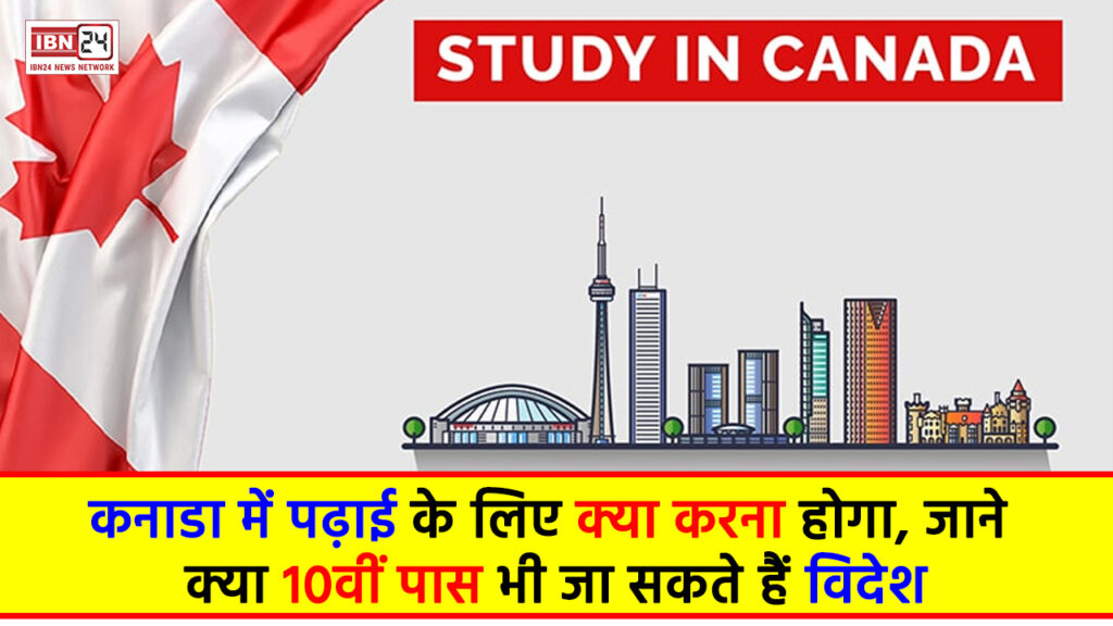 Study in Canada