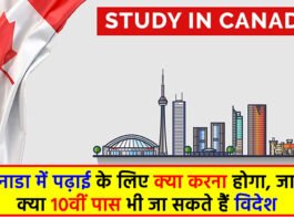Study in Canada