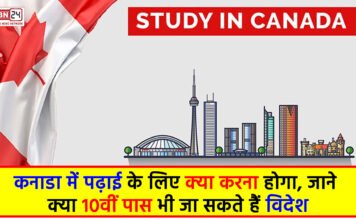 Study in Canada