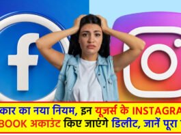 Delete Social Media Accounts