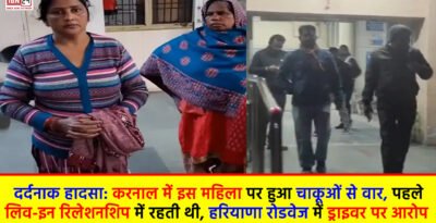 Murder in Karnal