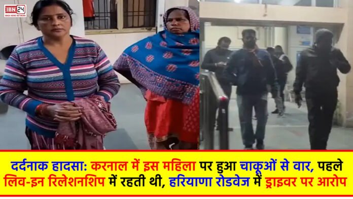 Murder in Karnal Murder in Karnal