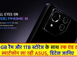 Asus ROG Phone 8 Series