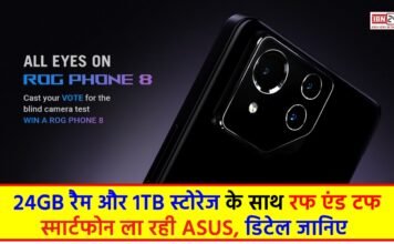 Asus ROG Phone 8 Series