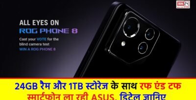 Asus ROG Phone 8 Series