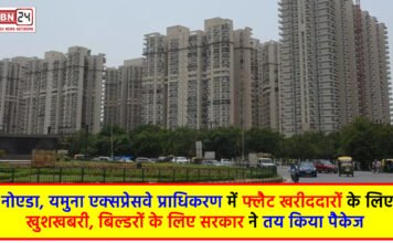 Noida Yamuna Expressway