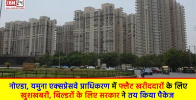 Noida Yamuna Expressway