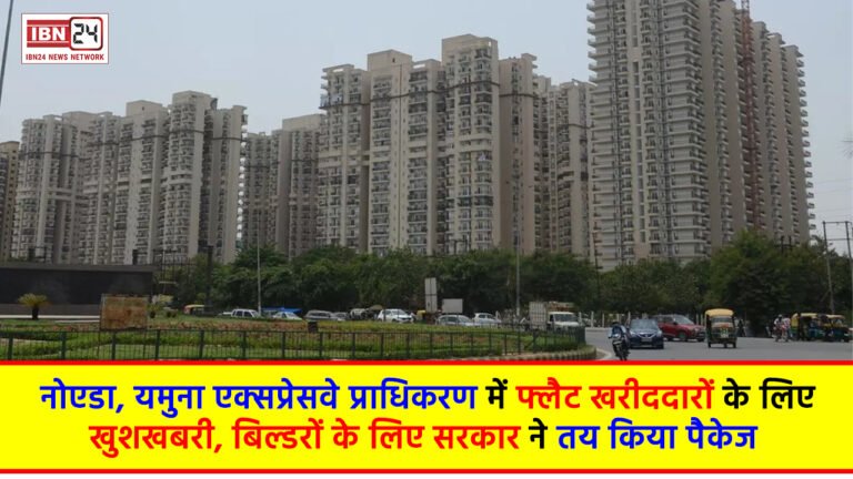 Noida Yamuna Expressway