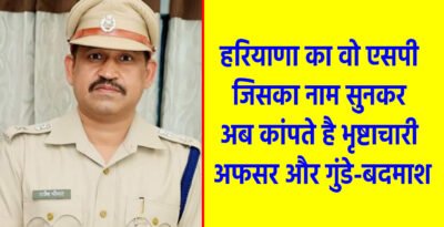 SP Rajesh Phogat
