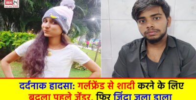 Murder Of Girlfriend