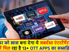 Ott App Subscription
