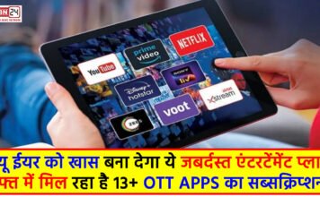 Ott App Subscription