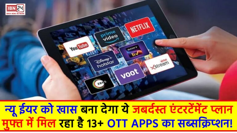 Ott App Subscription
