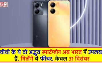vivo mobile