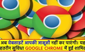 Google Chrome