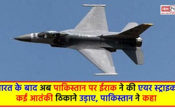 Airstrike