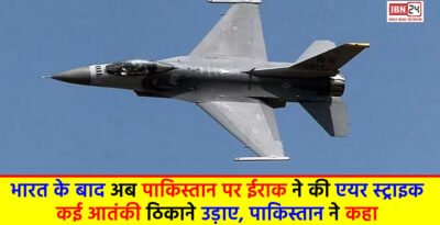 Airstrike