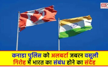 India Canada Issue