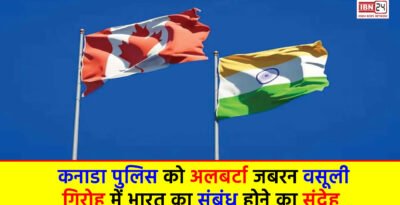 India Canada Issue