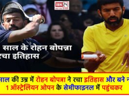 Rohan Bopanna