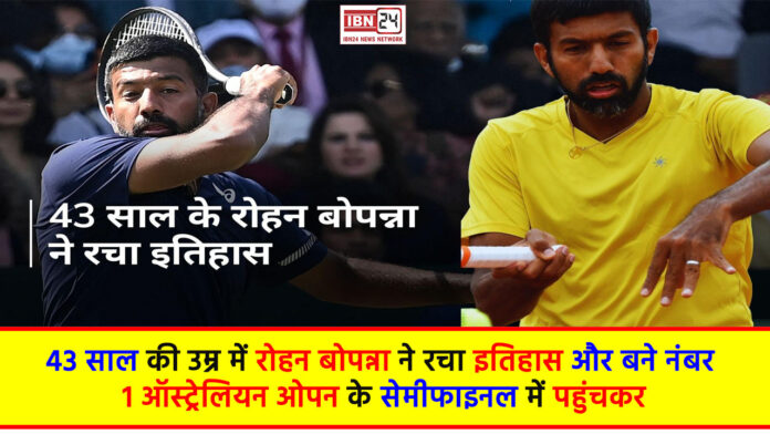 Rohan Bopanna