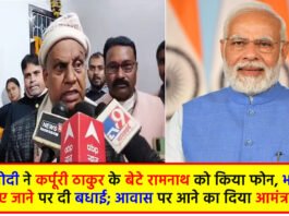 Bihar news