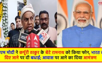 Bihar news