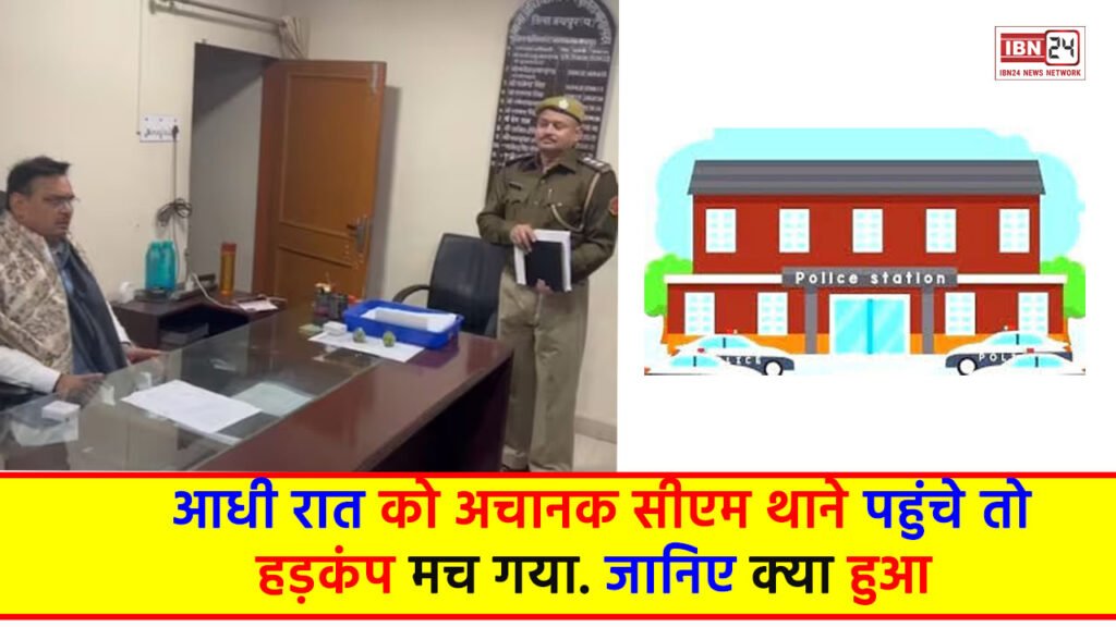 CM Bhajanlal sharma