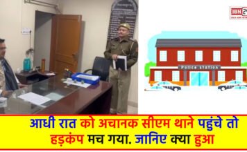 CM Bhajanlal sharma