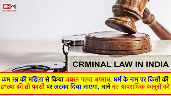 Criminal laws