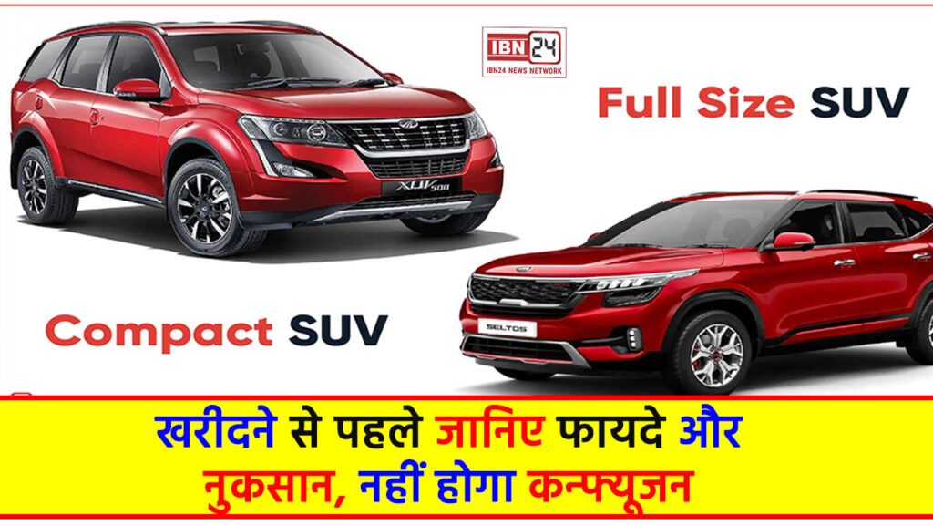 Compact SUV
