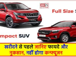 Compact SUV
