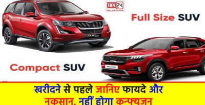 Compact SUV
