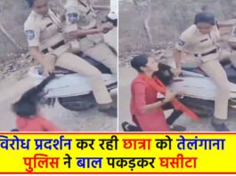 Cops Drag Protesting Student By Hair