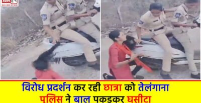 Cops Drag Protesting Student By Hair