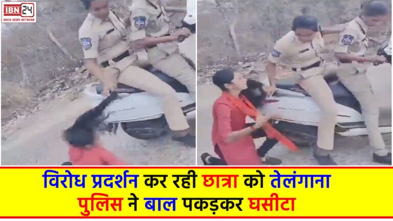 Cops Drag Protesting Student By Hair