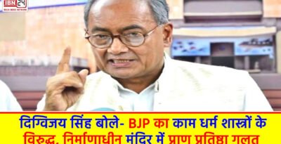 Digvijay Singh
