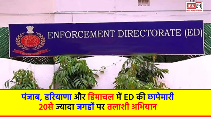 Enforcement Directorate (ED) Raid
